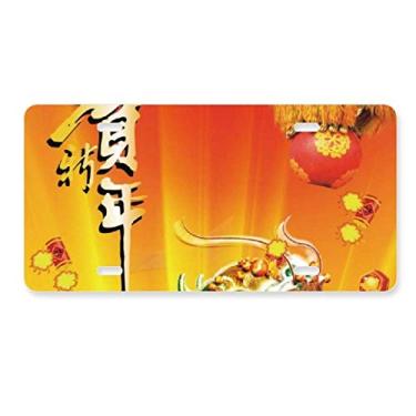 Imagem de DIYthinker Placa de carro de Ano Novo Chinês China Town Decoração de carro Acessório de aço inoxidável