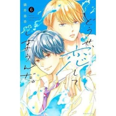 Imagem de Vou Me Apaixonar Por Você Mesmo Assim - Vol. 06 Sortido, Sortido