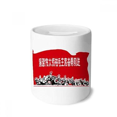 Imagem de DIYthinker Caixa de moedas vermelha com caixa de cerâmica e caixa de dinheiro vermelha para presente de cofrinho