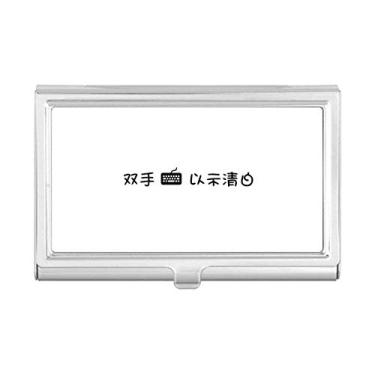 Imagem de Carteira chinesa on-line com porta-cartões "His Hands are in Keybord"