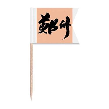 Imagem de Pincel de contorno chinês para escrever palito de dentes, bandeiras para marcação de rotulagem para bolo de festa, prato de queijo