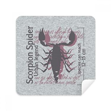 Imagem de Discover World Lagosta Marine Organismo Óculos Pano Limpador de Tela Tecido Camurça Pacote com 2