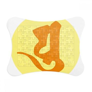 Imagem de Moldura de quebra-cabeça com estampa redonda em sânscrito Yu da Cultura, enfeite de quebra-cabeça
