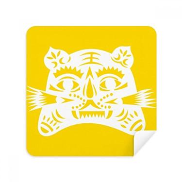 Imagem de Year of Tiger Animal China Zodiac Glasses Pano Limpador de Tela Tecido de Camurça Pacote com 2