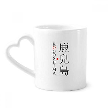 Imagem de Kogoshima Japonesa Nome da Cidade Vermelha Bandeira do Sol Caneca Café Cerâmica Copos Copo de Coração de Vidro