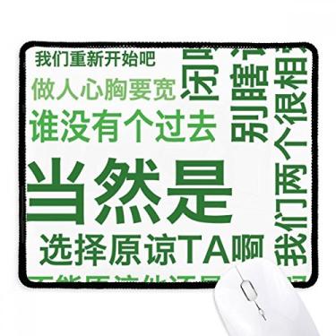 Imagem de Mousepad Chinês Joke Forgive Cor Borda Costurada Tapete Borracha Gaming Pad