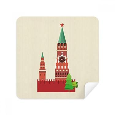 Imagem de Rússia Illustration National Symbol Landmark Glasses Pano Limpador de Tela Tecido de Camurça Pacote com 2