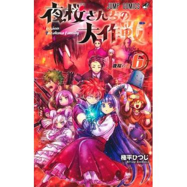 Imagem de Livro - Missão: Família Yozakura Vol. 6