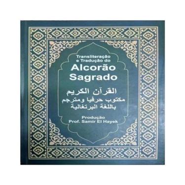 Imagem de Alcorão Sagrado - Transliteração E Tradução