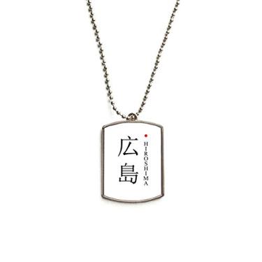 Imagem de DIYthinker Hiroshima Colar com pingente de corrente de aço inoxidável com bandeira do sol vermelha e nome da cidade japonesa