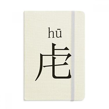 Imagem de Componente do personagem chinês hu caderno oficial de tecido capa dura diário clássico