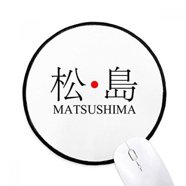 Imagem de Matsushima Japaness City Name Red Sun Flag Mouse Pad Desktop Office Round Mat para computador