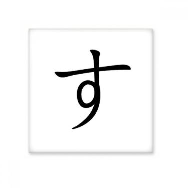Imagem de Azulejo de cerâmica japonês Hiragana decalque brilhante pedra adornada tijolo vitrificado