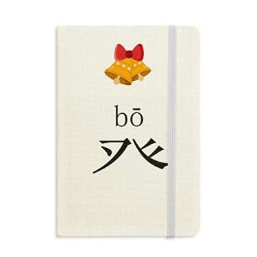 Imagem de Componente do personagem chinês Bo Notebook Diário mas Jingling Bell