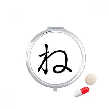 Imagem de Porta-comprimidos japoneses Hiragana com personagens NE e porta-remédios