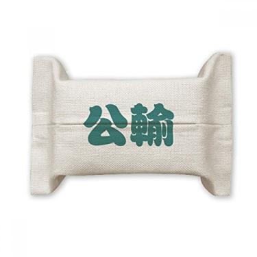 Imagem de Gongshu Personagem chinesa sobrenome China Suporte de capa de papel para lenços faciais saco de linho de algodão
