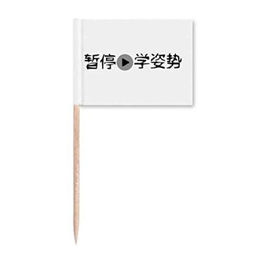 Imagem de Palavras chinesas Mostram Aprenda a Ação Palito Bandeiras Marcador Topper Decoração de Festa