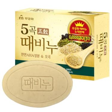 Imagem de DEAD SKIN 5 Grains Scrub Sabonete em barra de limpeza suave, melhor barra esfoliante, feita com ingredientes naturais, 90 g, 1 barra