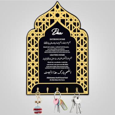 Imagem de OopsifyMe Dua para entrar e sair de casa, decoração de casa islâmica, presentes islâmicos, porta-chaves, presentes muçulmanos para mulheres, arte de parede islâmica, decorações islâmicas, decorações