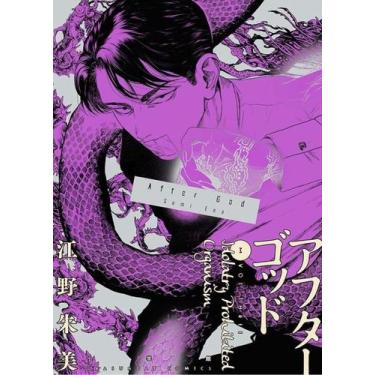 Imagem de After God 03 - PANINI - ENCOMENDAS, 3