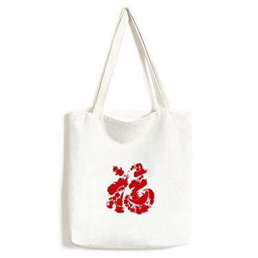 Imagem de Bolsa de lona com estampa de lingote de peixe vermelho Fook China bolsa de compras casual bolsa de mão