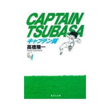 Imagem de Capitão Tsubasa 01 - Panini