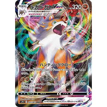 Imagem de Pokemon Lycanroc VMAX (Dusk Form) - RRR - 025/067 S7D - Dynamax Holo Card