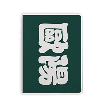 Imagem de Caderno chinês de sobrenome da Ouyang, capa de chiclete, diário de capa macia