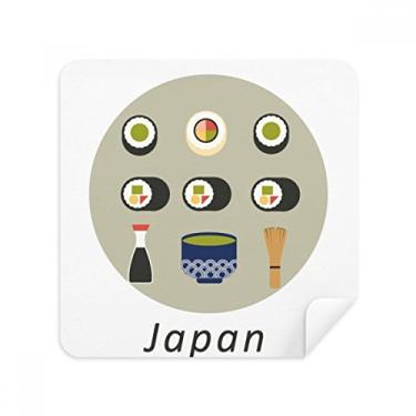 Imagem de Tecido de camurça tradicional japonesa Local Food sushi Glass, tecido de camurça, pacote com 2
