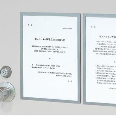 Imagem de aqxreight Moldura de Arquivo Magnético Transparente, Moldura de Exibição de Documentos Em Pvc para Tamanho A4, Carta, Papel, Foto, Cronograma de Trabalho (BLACK)