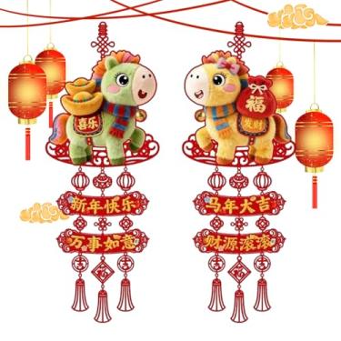 Imagem de Ornamento do ano do cavalo, opções de colocação versáteis, 35 x 85 cm, pingente de porta de cavalo, ornamento animal para porta da frente, design festivo, para proprietários de casa, loja, escritório