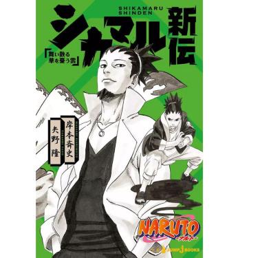 Imagem de Sp - Naruto - A Verdadeira Historia De Shikamaru: Uma Nuvem Danca ***