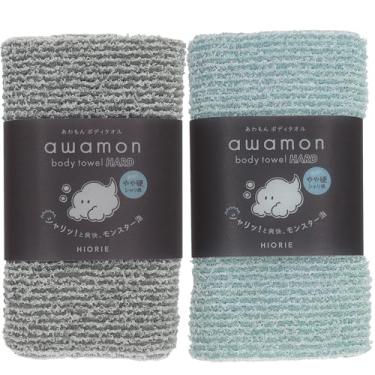 Imagem de HIORIE Toalha de banho esfoliante - Pacote com 2 - Toalha corporal de textura firme para espuma rica e luxuosa - cinza e azul claro - Feito no Japão