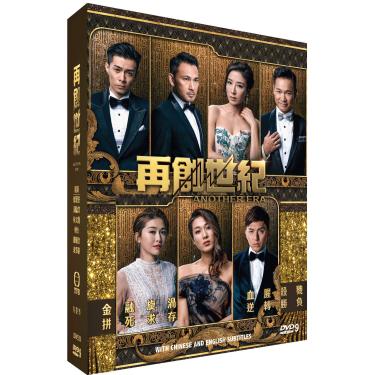 Imagem de Outra Era (TVB Drama, Edição de Colecionador, 36 Eps, Legendas em Inglês, Todas as Regiões) [DVD]