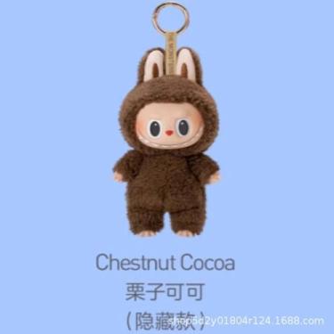 Imagem de Vinil Doll POPMART Labubu Chestnut Cocoa Heartbeat - Gulin Aoao