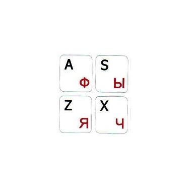 Imagem de Adesivos de teclado retrô branco russo-inglês não transparentes para computadores e laptops para desktop