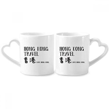 Imagem de Conjunto de canecas de porcelana para casal I love Hong Kong China com alça de coração de cerâmica