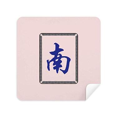 Imagem de Wind North Mahjong telhas padrão óculos pano de limpeza pano de limpeza de tela de telefone tecido de camurça 2 peças
