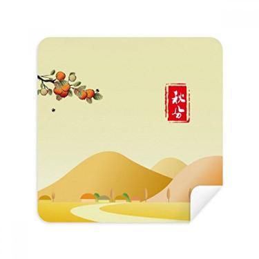 Imagem de Autumnal Equinox Twenty Four Solar Term Glasses Pano Limpador de Tela Tecido de Camurça Pacote com 2