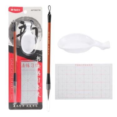 Imagem de PATIKIL Conjunto de prática de caligrafia chinesa, pano reutilizável para escrever e pincel de escrita, vem com 1 pano, 2 canetas pincel, 1 prato de água, 25 ml de tinta, 2 cópias de caligrafia para