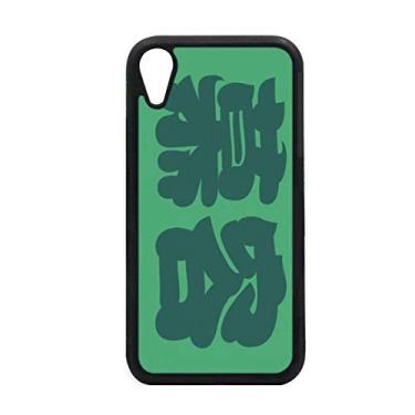 Imagem de Capa China com personagem de sobrenome chinês Murong para iPhone XR para proteção de telefone Apple