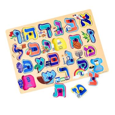 Imagem de Rite Lite Quebra-cabeça de madeira Alef-Bet do alfabeto hebraico de 22 peças da Rite Lite