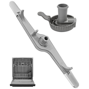 Imagem de 154568002 Conjunto de braço de pulverização inferior para lava-louças e 5304518968 Suporte de braço de pulverização inferior para lava-louças e 5304506518 kit de filtro de esgoto para lava-louças