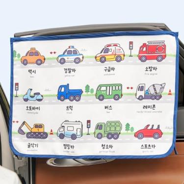 Imagem de BEBEDECO Cortina de proteção solar magnética de carro para janela lateral – bloqueador solar e protetor UV para bebês, crianças e animais de estimação – ajuste universal com ímãs embutidos para porta