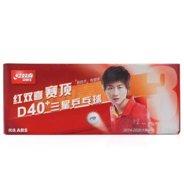 Imagem de Bolas de Tênis de Mesa DHS 40+ ITTF Profissional 3 Estrelas Pack com 1