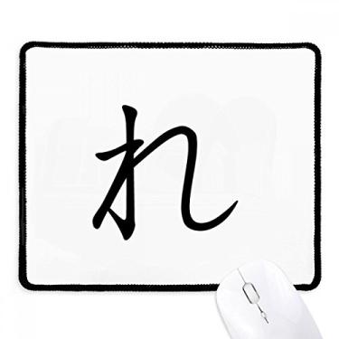 Imagem de Mousepad japonês Hiragana Character RE borda costurada tapete de borracha para jogos
