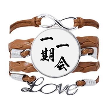 Imagem de DIYthinker Pulseira Once Only for One Life in Japonesa Love Chain Ornamento Pulseira Presente