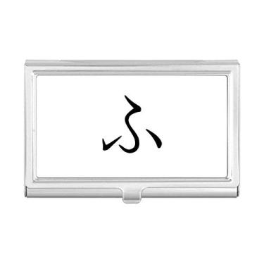 Imagem de Porta-cartões de visita com personagem japonês Hiragana FU