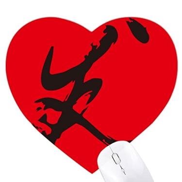 Imagem de Mouse pad Prosper Caligrafia personagem sem restrições, tapete de borracha para escritório