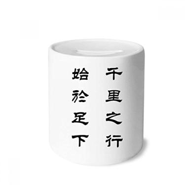 Imagem de DIYthinker The Journey Begins with Single Step Citação Dinheiro Caixa de Cerâmica Porta-Moedas Presente